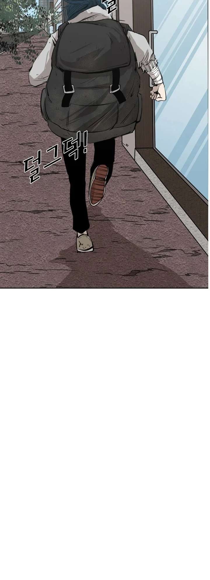 Shark – Manga — Chapter 122 — page 22