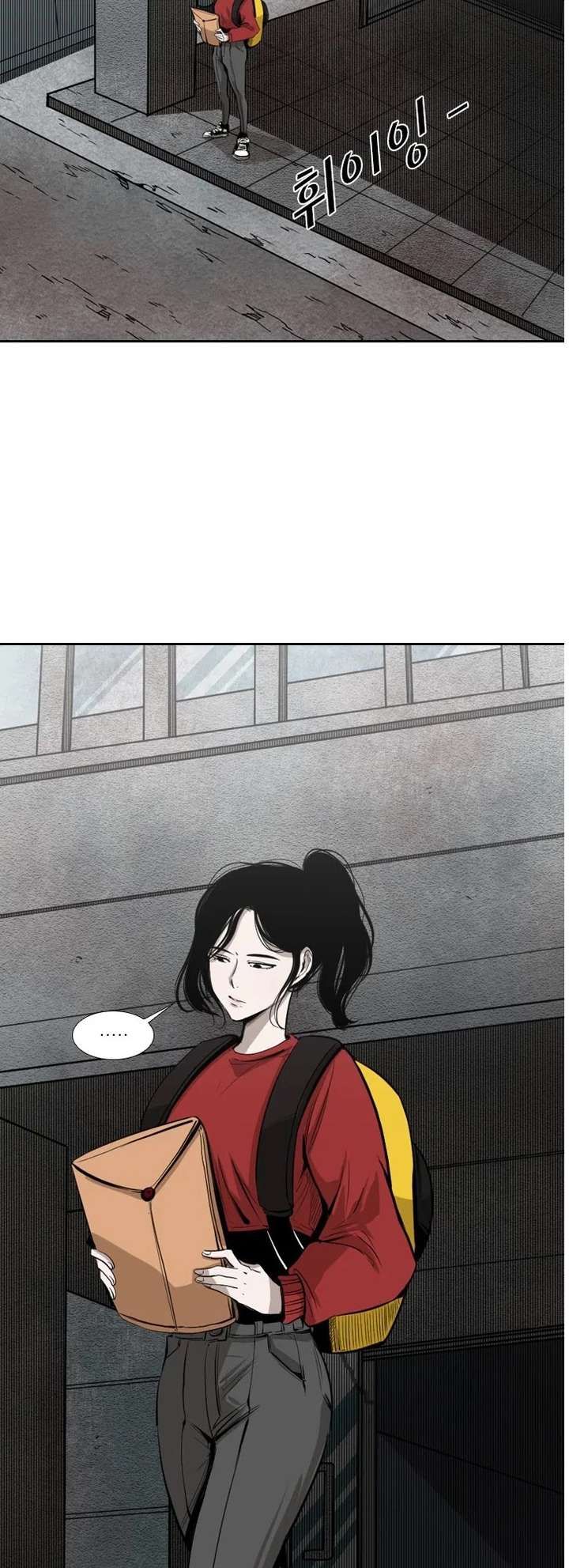 Shark – Manga — Chapter 122 — page 24