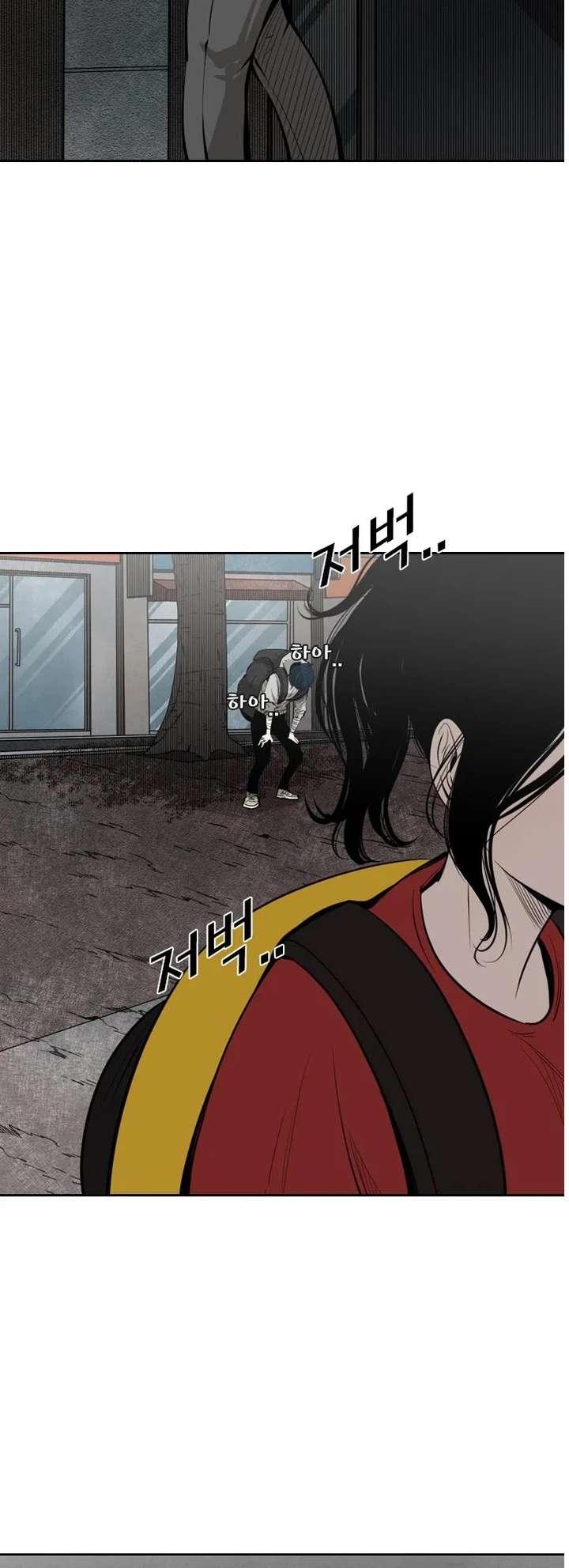 Shark – Manga — Chapter 122 — page 25