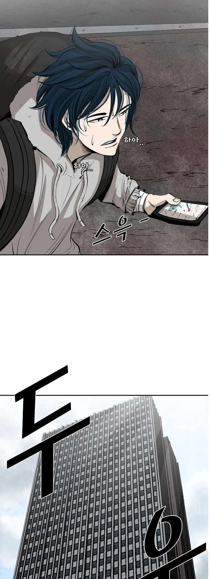 Shark – Manga — Chapter 122 — page 26