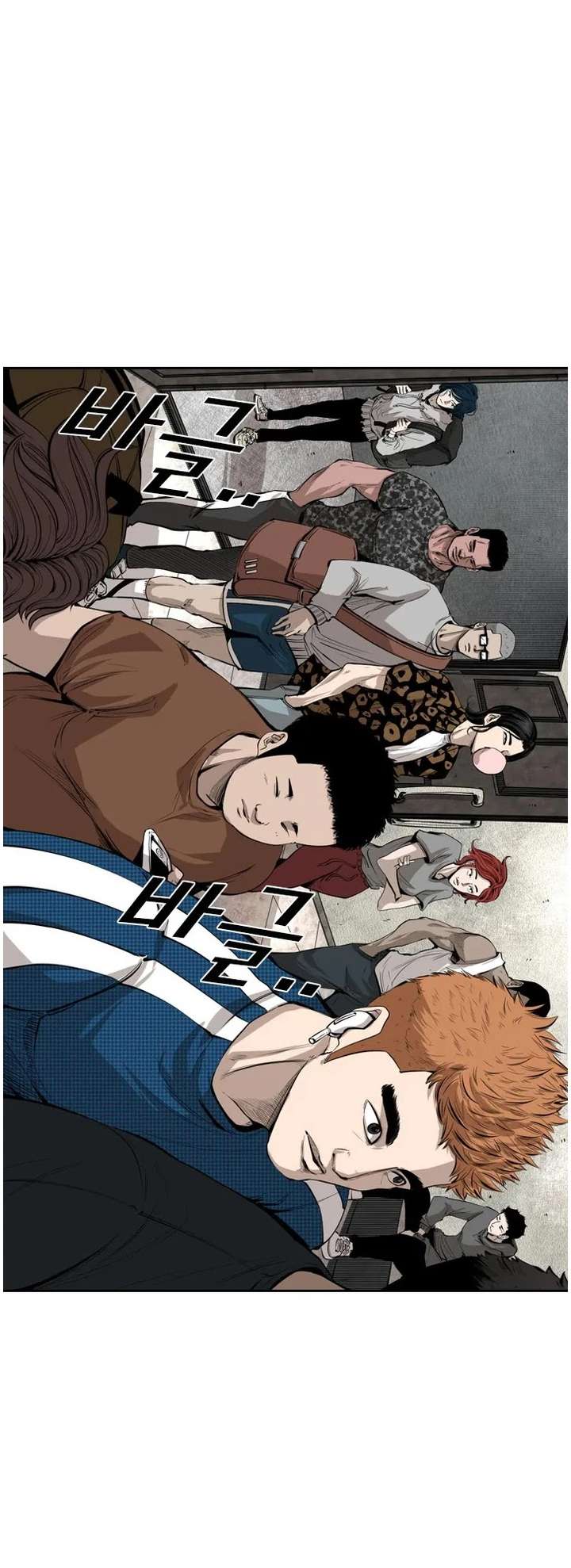 Shark – Manga — Chapter 122 — page 33