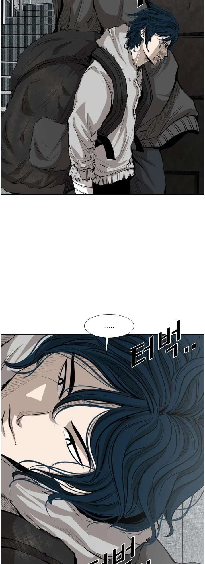 Shark – Manga — Chapter 122 — page 42