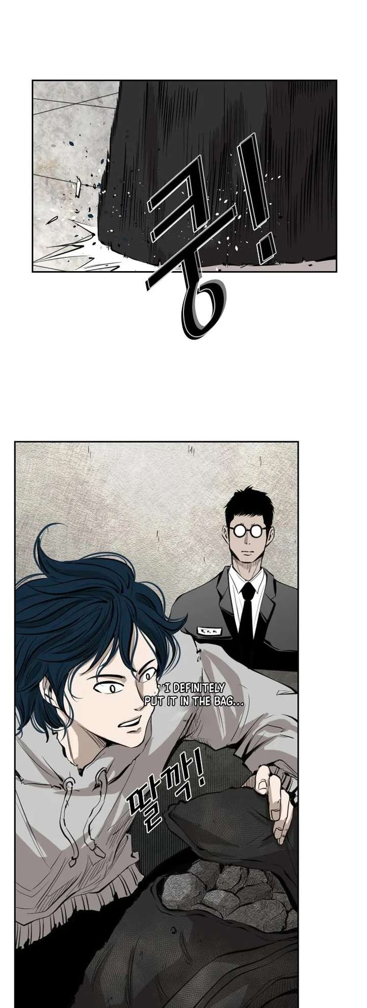 Shark – Manga — Chapter 122 — page 45