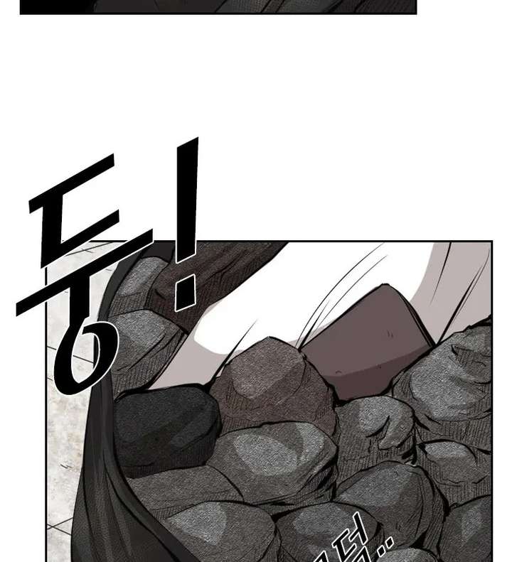 Shark – Manga — Chapter 122 — page 46