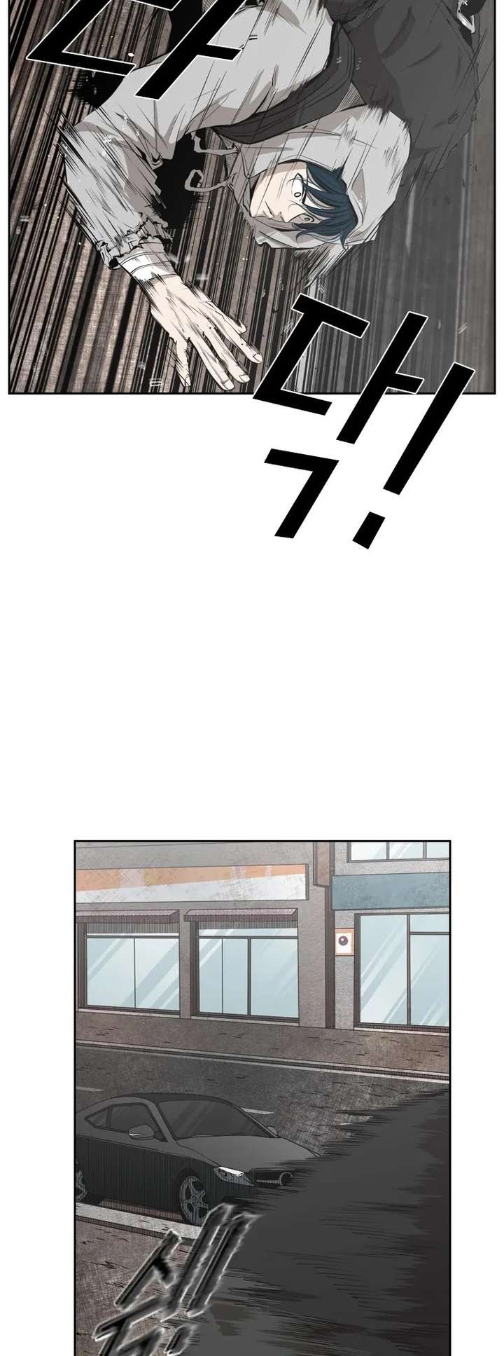 Shark – Manga — Chapter 122 — page 53