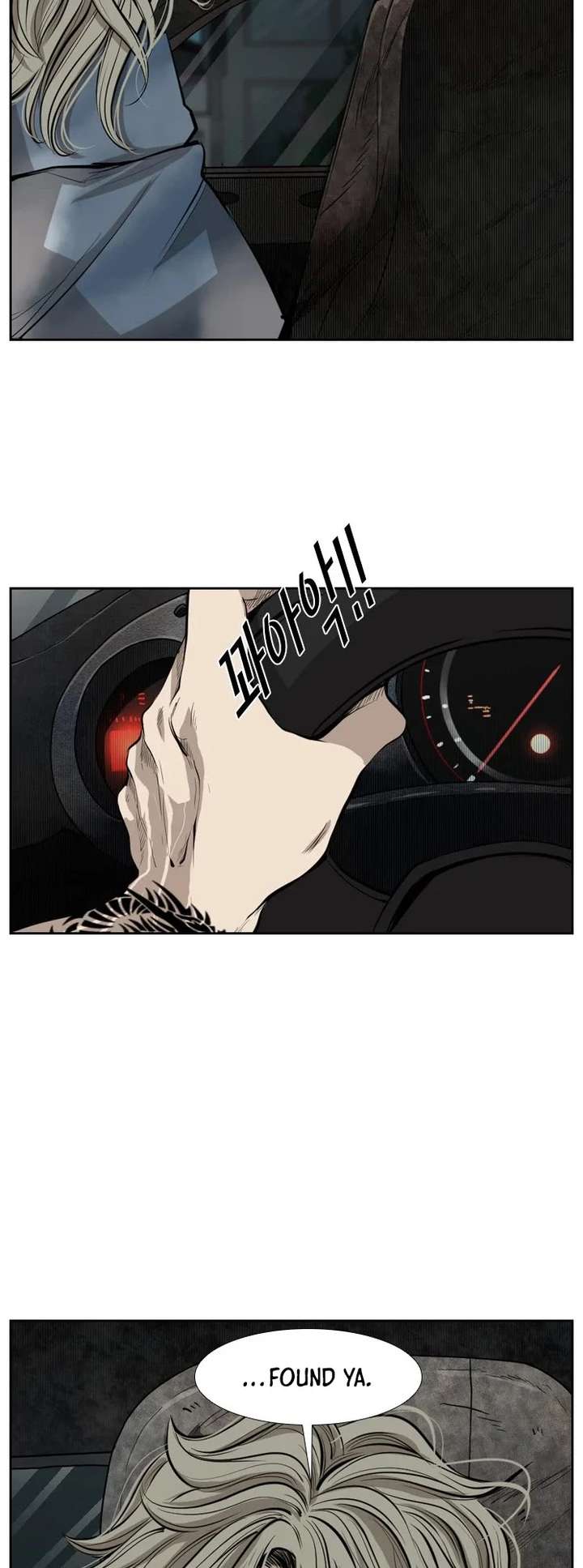Shark – Manga — Chapter 122 — page 56