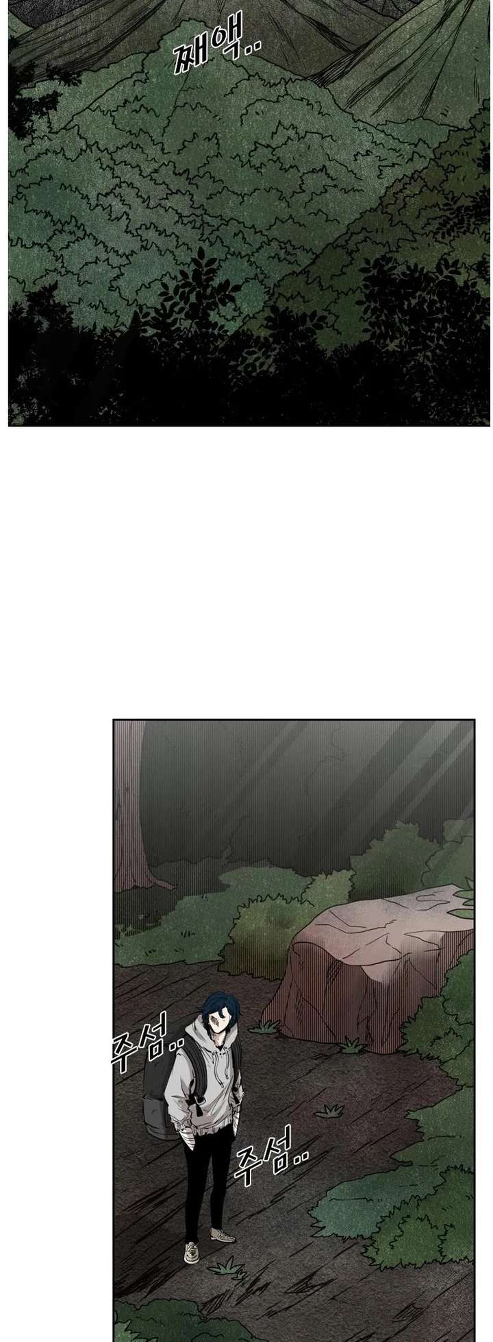 Shark – Manga — Chapter 123 — page 17