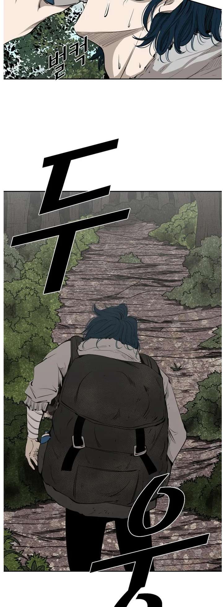 Shark – Manga — Chapter 123 — page 19