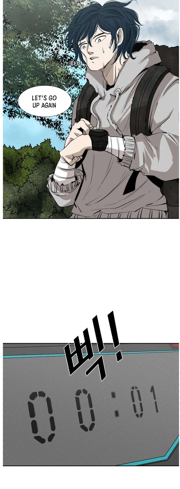 Shark – Manga — Chapter 123 — page 21