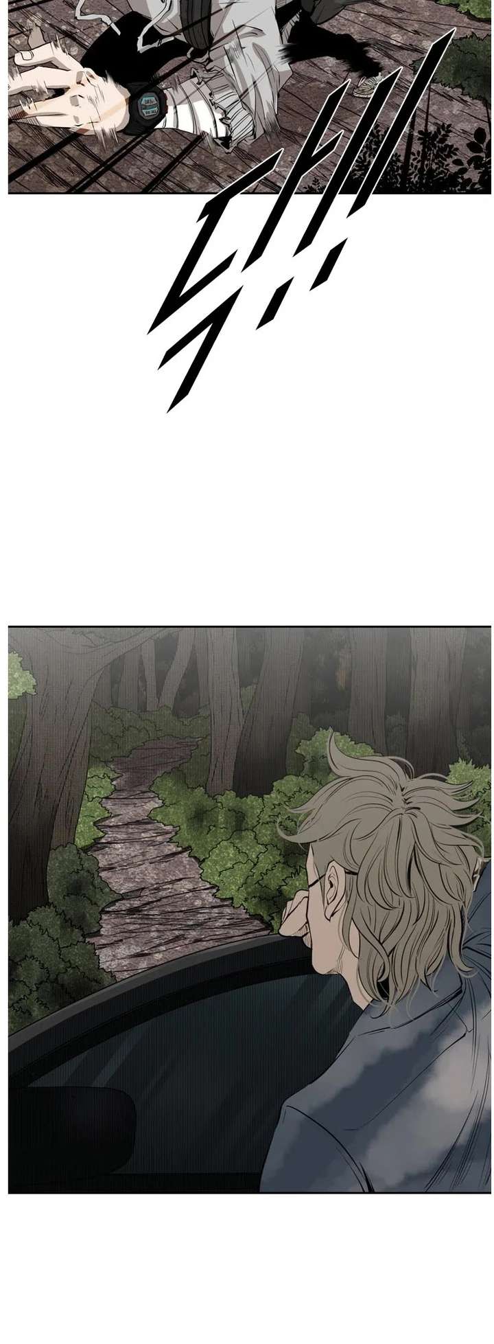 Shark – Manga — Chapter 123 — page 23