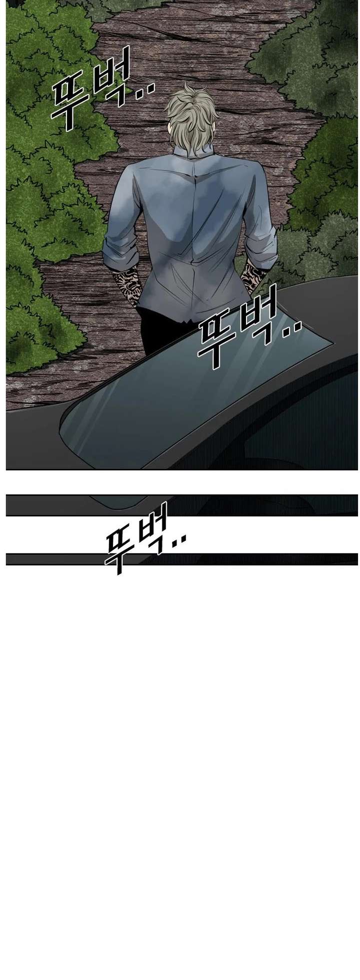 Shark – Manga — Chapter 123 — page 25