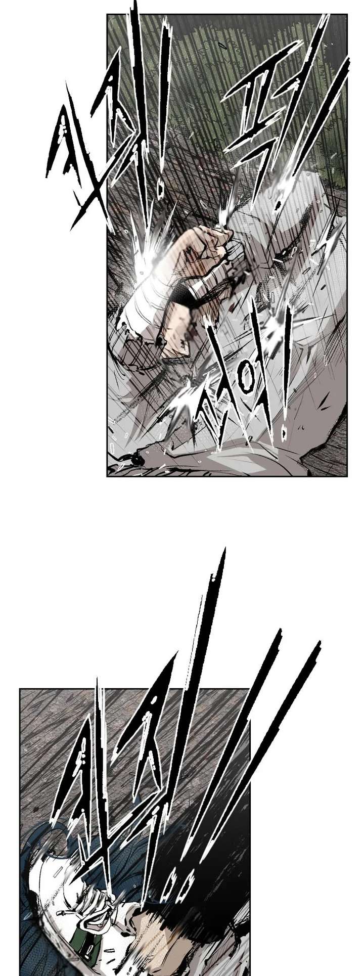 Shark – Manga — Chapter 123 — page 44