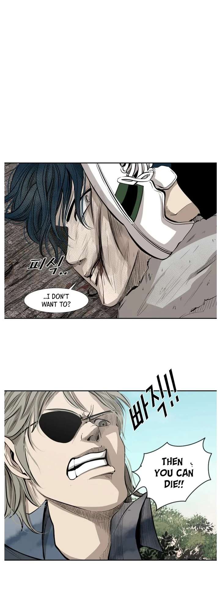 Shark – Manga — Chapter 123 — page 46