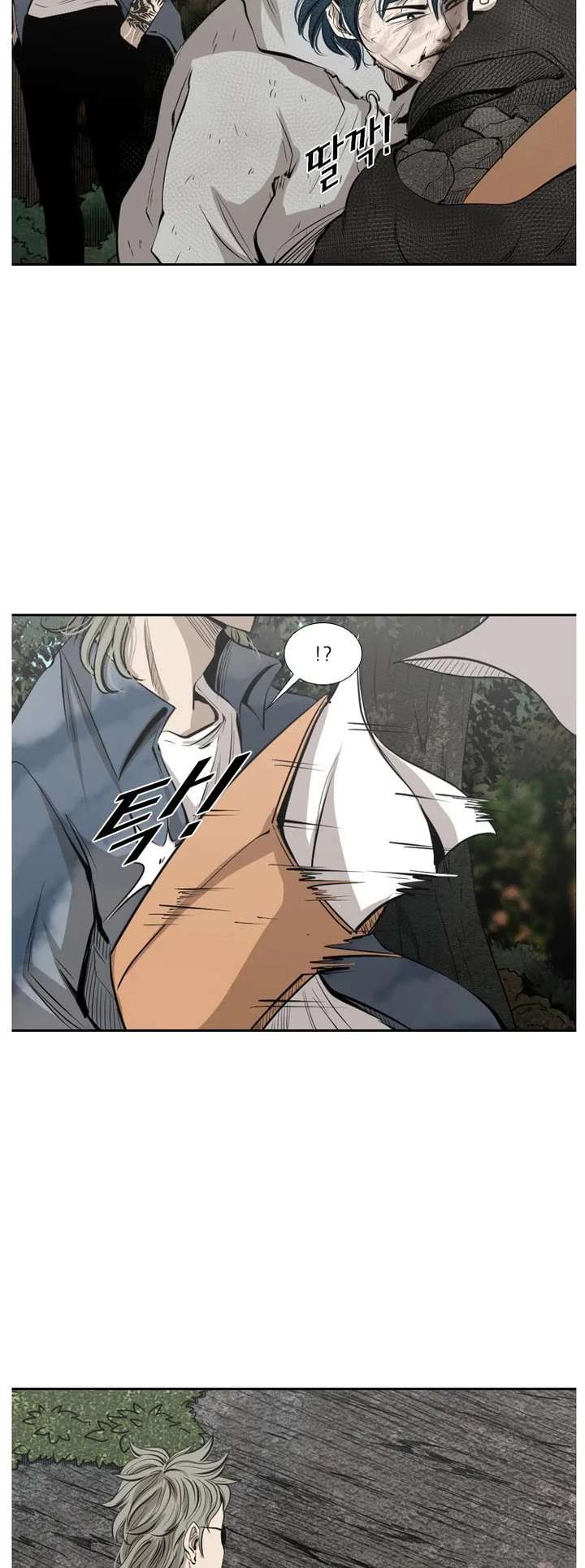Shark – Manga — Chapter 123 — page 54