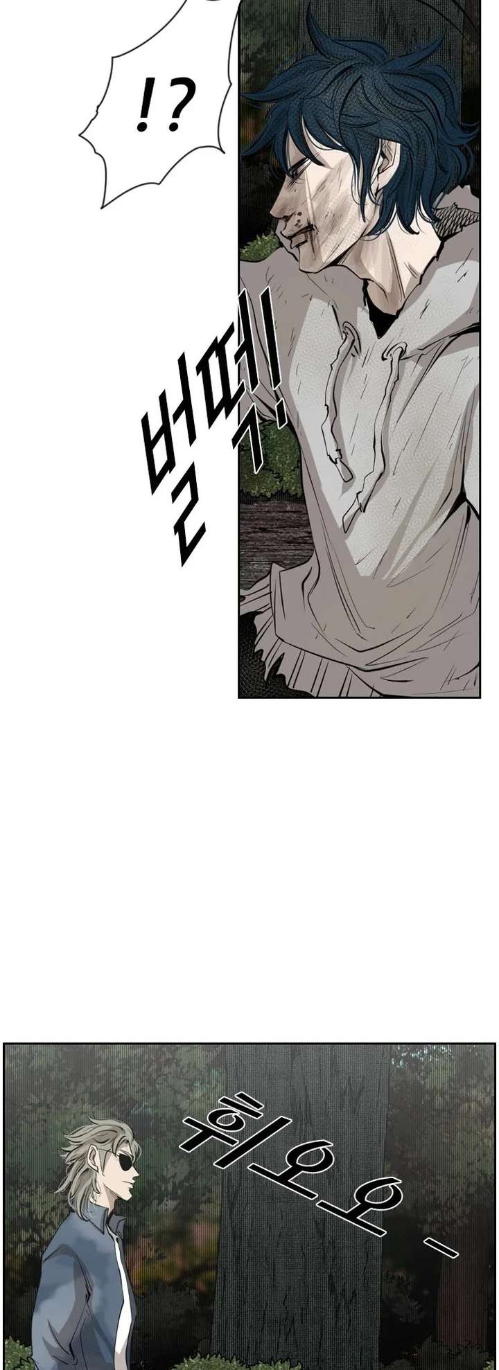 Shark – Manga — Chapter 123 — page 63