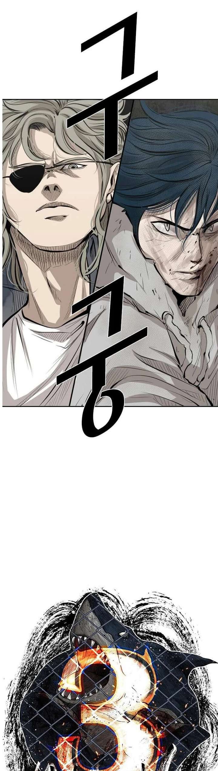 Shark – Manga — Chapter 124 — page 2