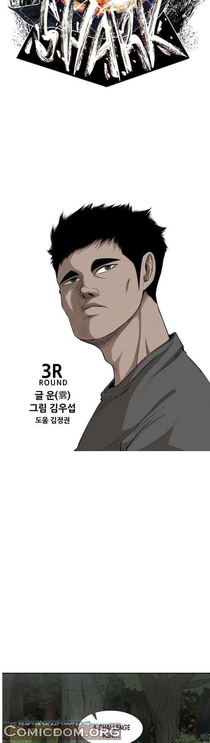 Shark – Manga — Chapter 124 — page 3