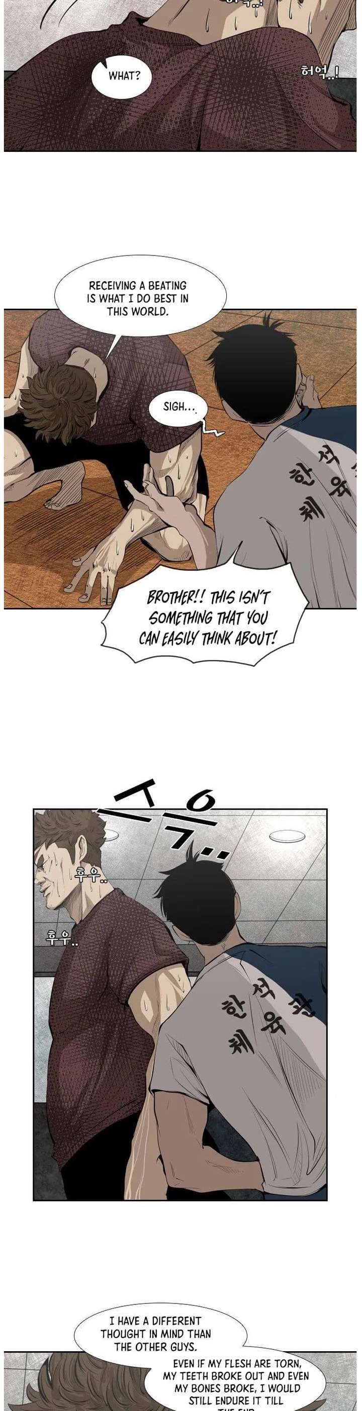 Shark – Manga — Chapter 124 — page 18