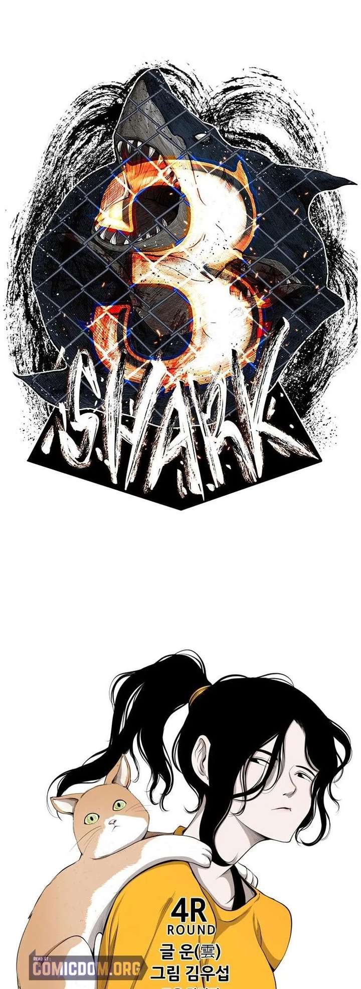 Shark – Manga — Chapter 125 — page 3
