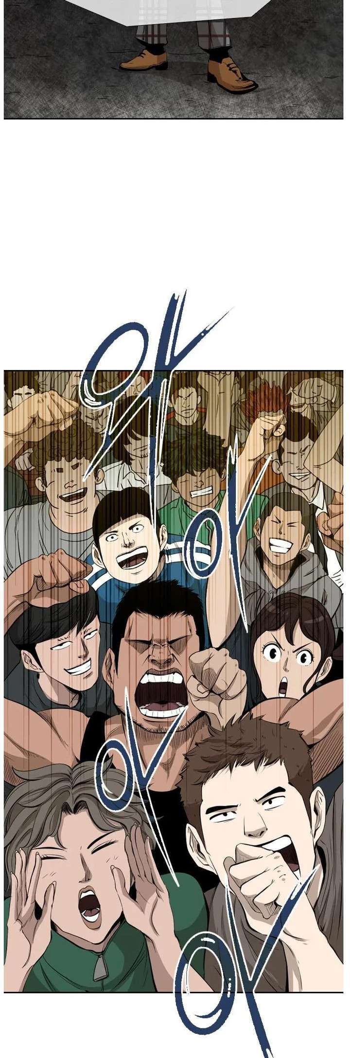 Shark – Manga — Chapter 125 — page 22