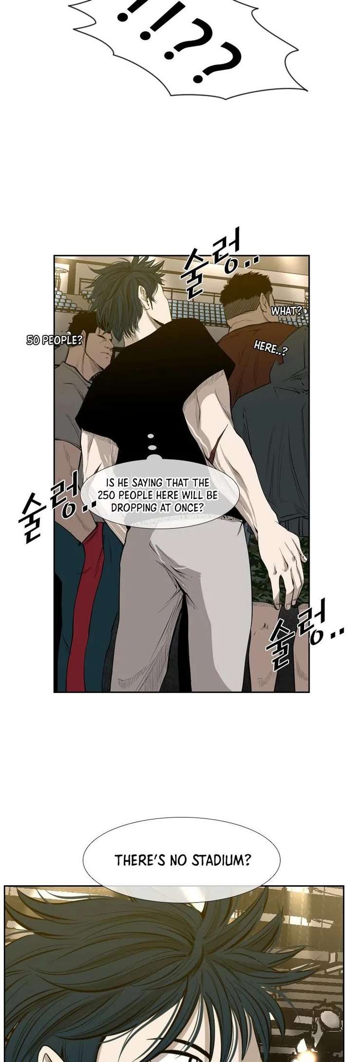 Shark – Manga — Chapter 125 — page 32