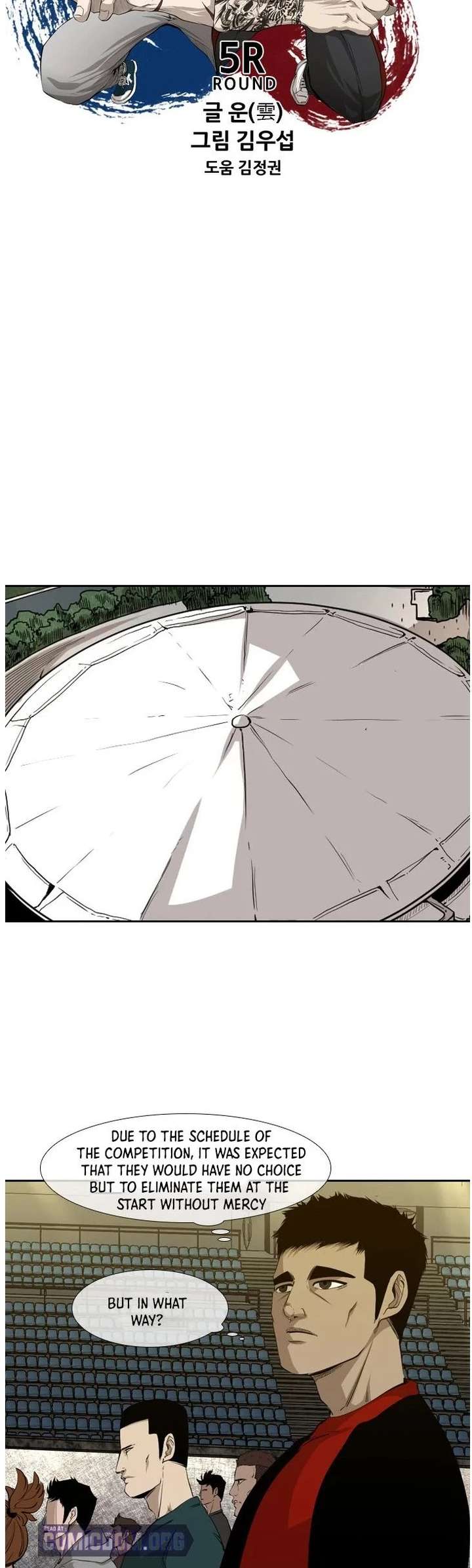 Shark – Manga — Chapter 126 — page 3
