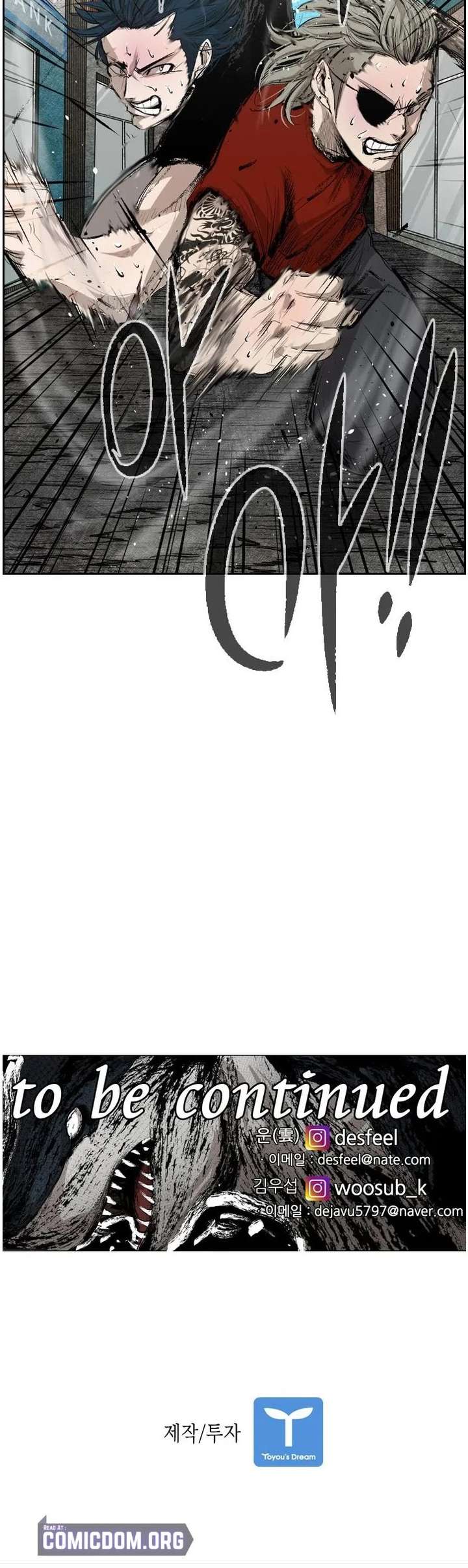 Shark – Manga — Chapter 126 — page 39