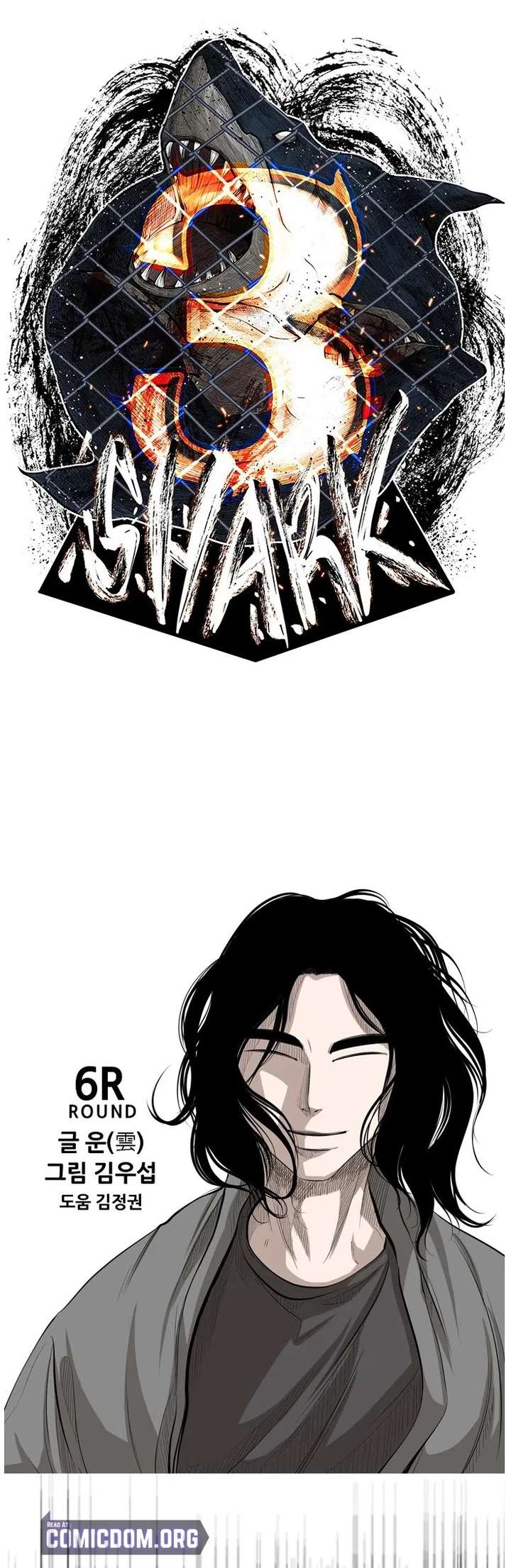 Shark – Manga — Chapter 127 — page 3
