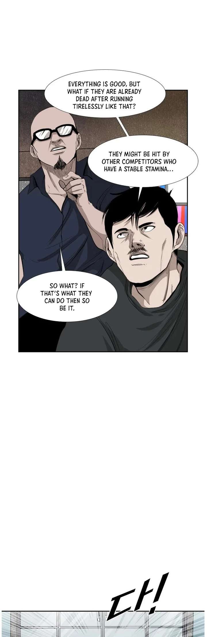 Shark – Manga — Chapter 127 — page 8