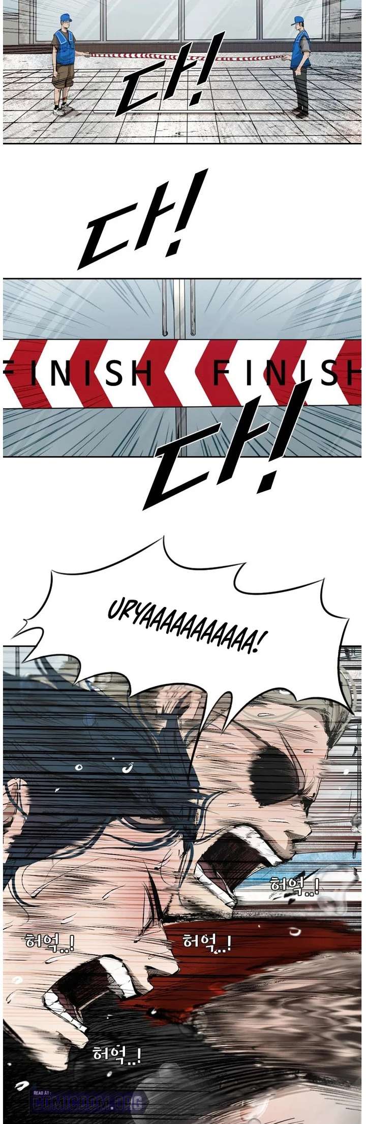 Shark – Manga — Chapter 127 — page 9