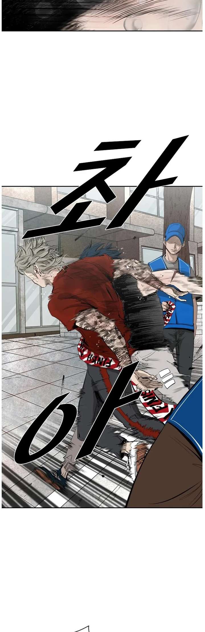 Shark – Manga — Chapter 127 — page 10
