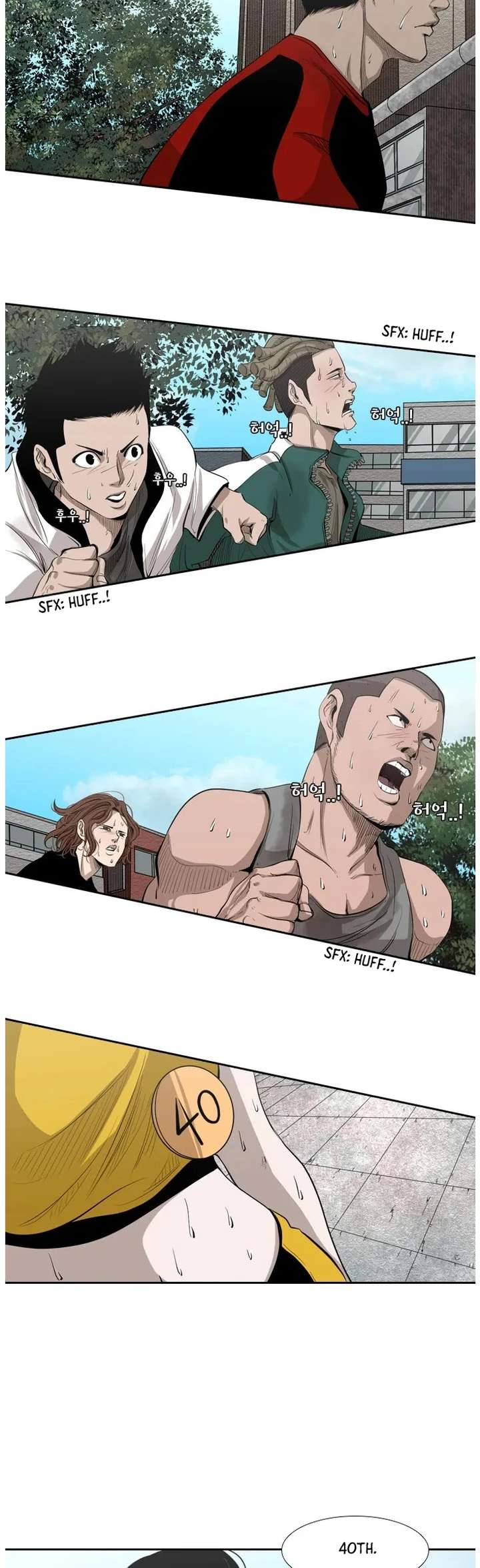 Shark – Manga — Chapter 127 — page 24