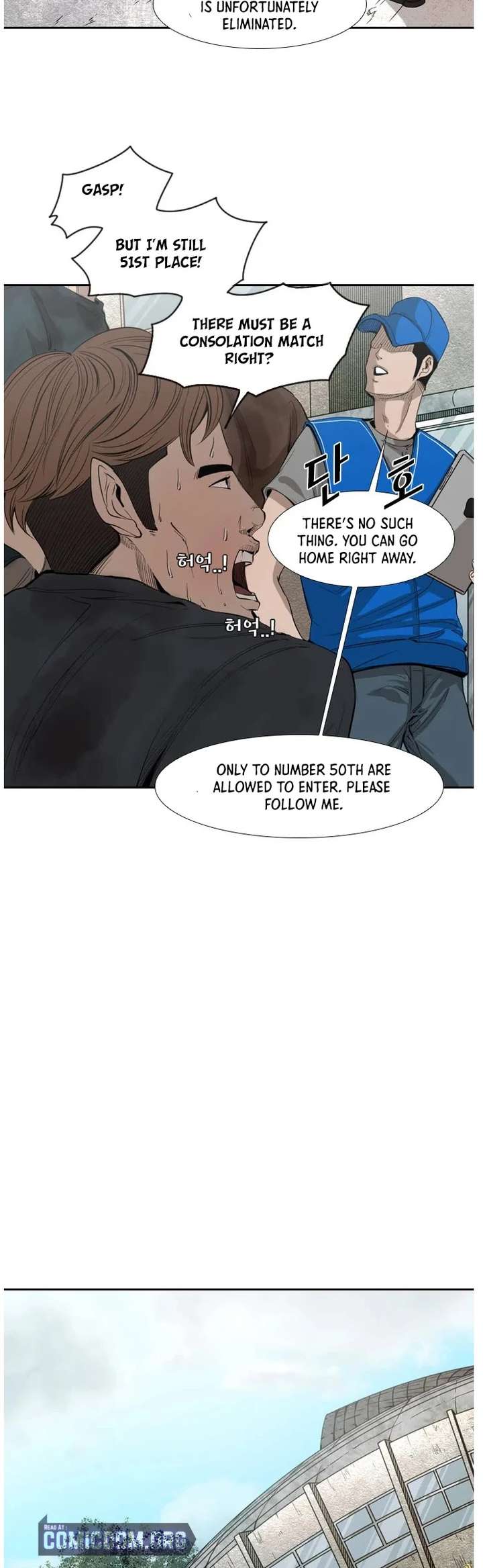 Shark – Manga — Chapter 127 — page 27