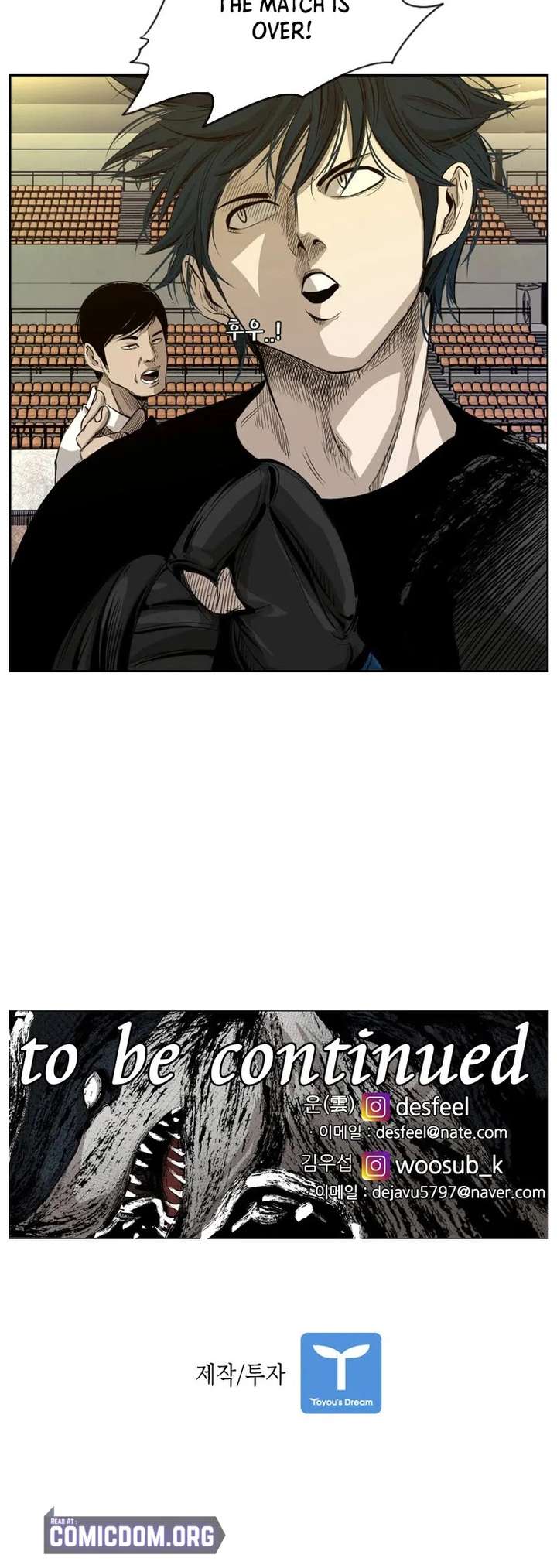 Shark – Manga — Chapter 127 — page 47