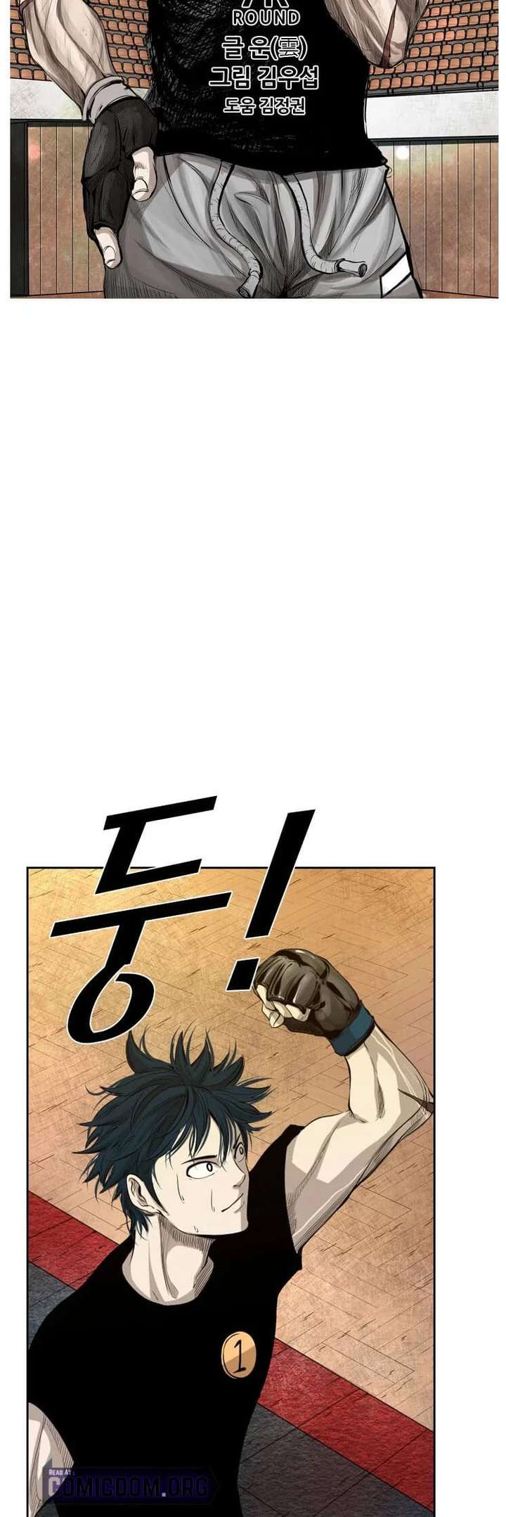 Shark – Manga — Chapter 128 — page 3