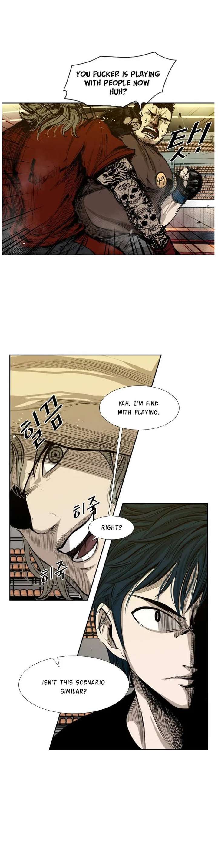 Shark – Manga — Chapter 128 — page 16