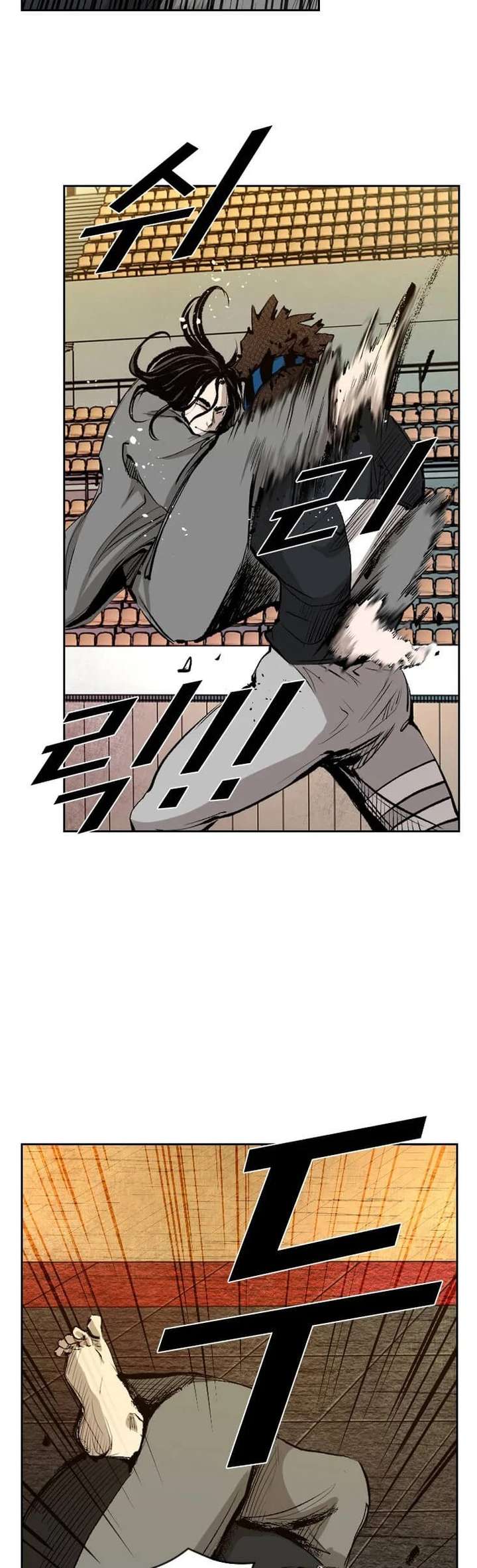 Shark – Manga — Chapter 128 — page 36