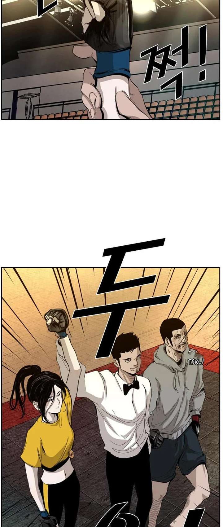 Shark – Manga — Chapter 128 — page 50