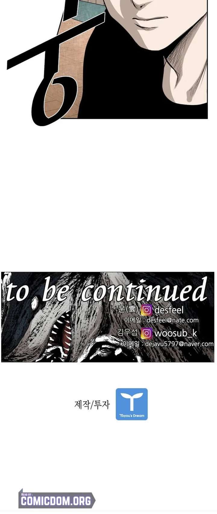 Shark – Manga — Chapter 128 — page 53