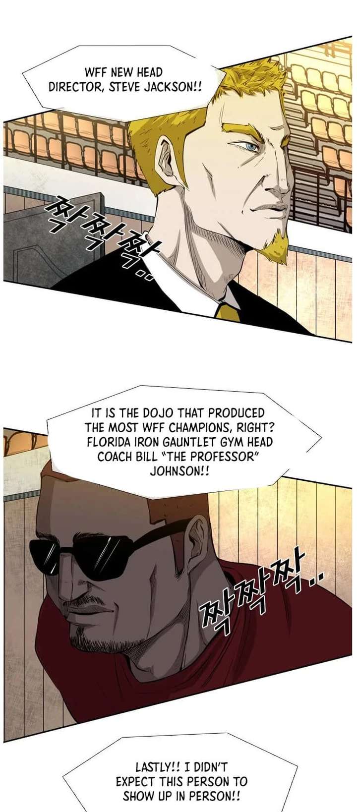 Shark – Manga — Chapter 129 — page 36