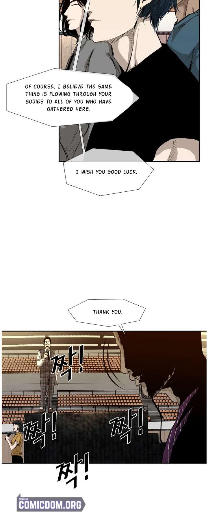 Shark – Manga — Chapter 130 — page 7