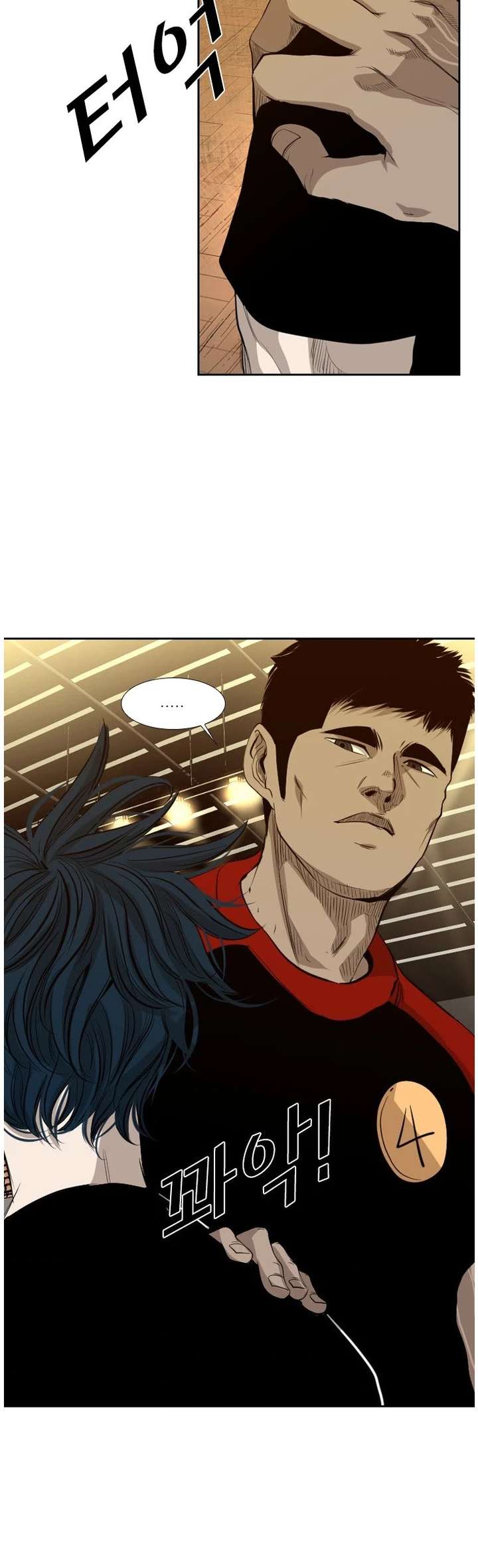 Shark – Manga — Chapter 130 — page 18