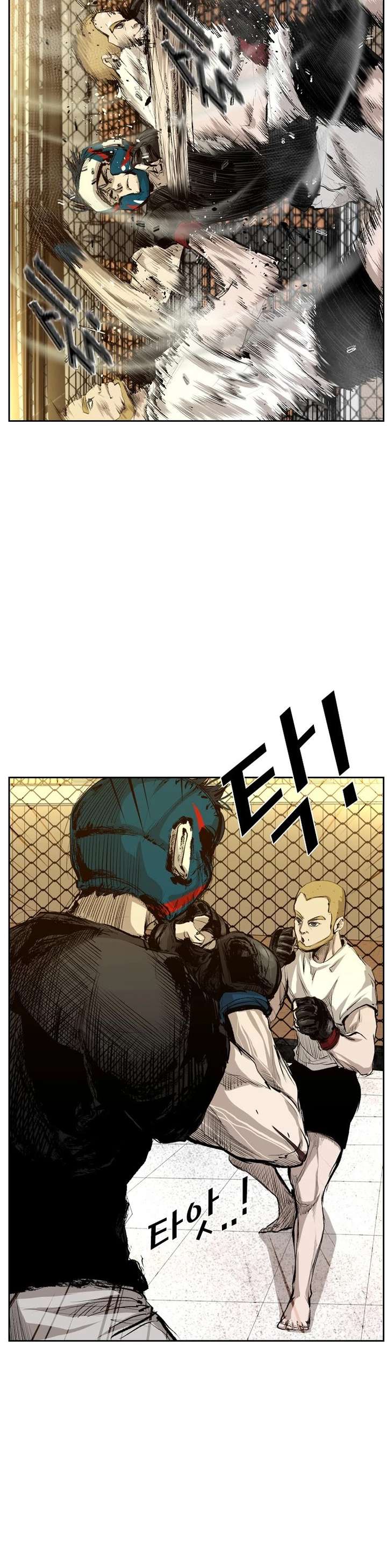 Shark – Manga — Chapter 130 — page 39