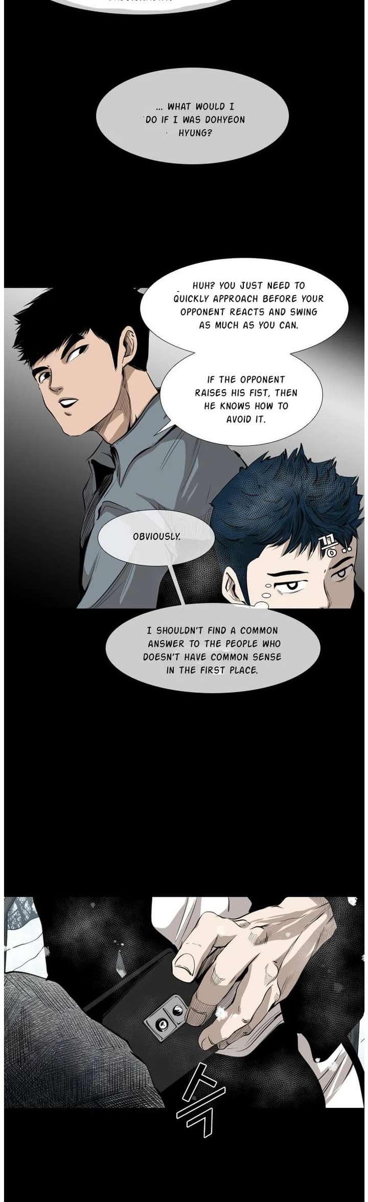 Shark – Manga — Chapter 132 — page 16