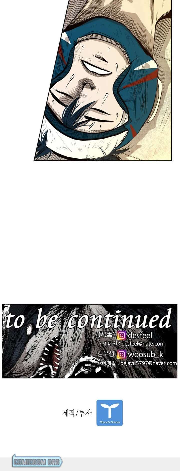 Shark – Manga — Chapter 132 — page 40