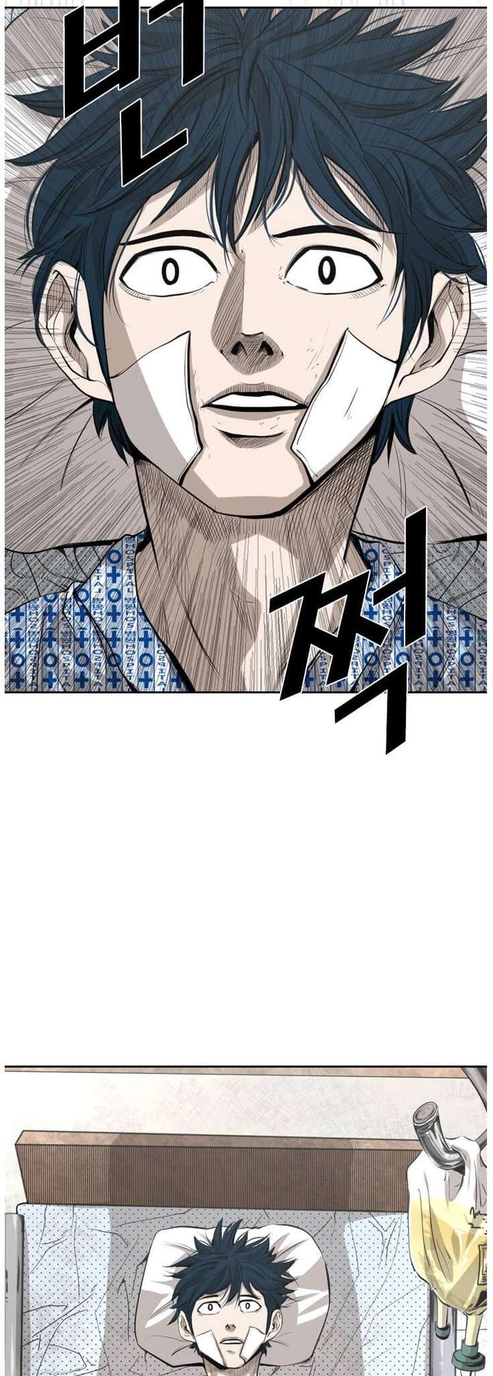 Shark – Manga — Chapter 133 — page 6