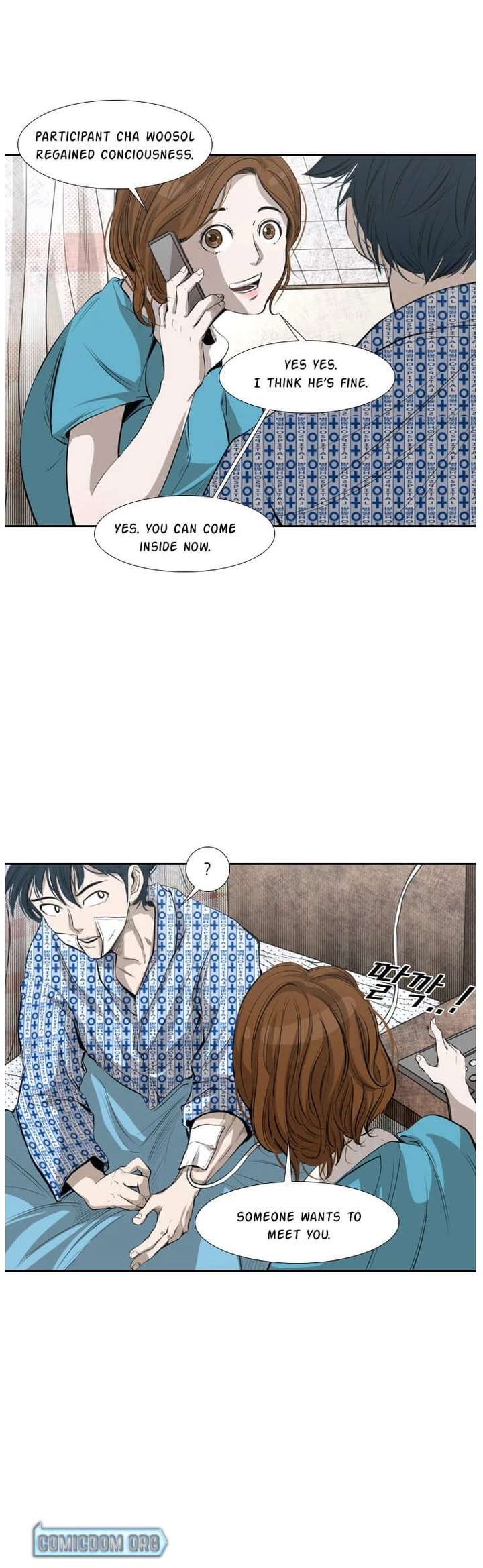 Shark – Manga — Chapter 133 — page 17