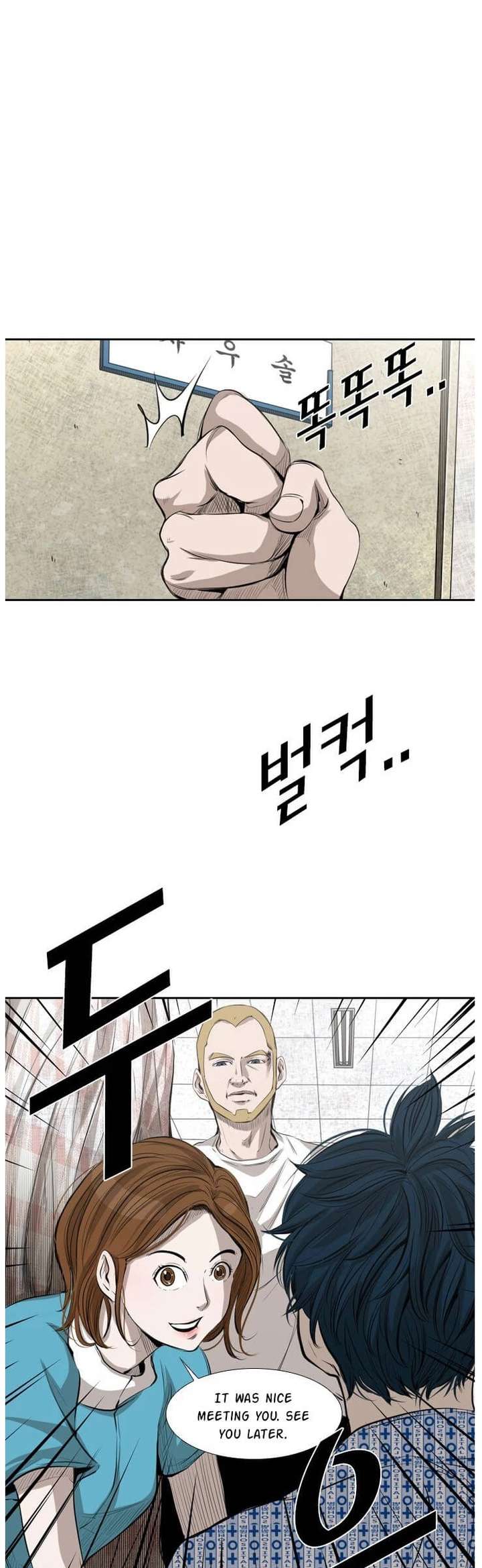 Shark – Manga — Chapter 133 — page 18