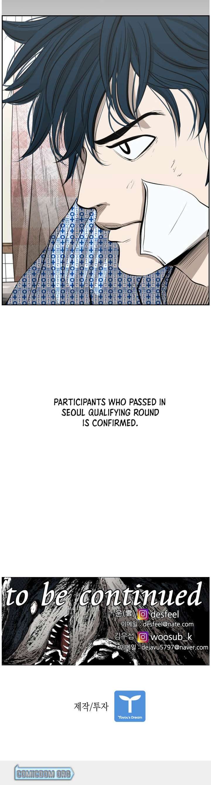 Shark – Manga — Chapter 133 — page 42