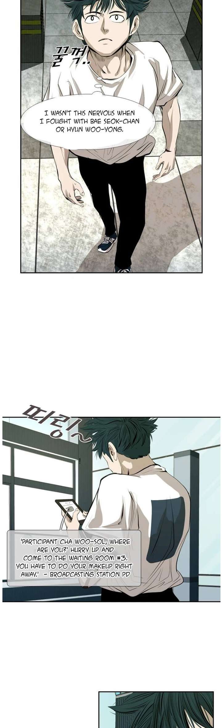 Shark – Manga — Chapter 134 — page 28